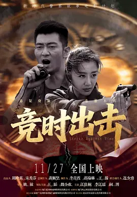 亚洲综合网在线观看