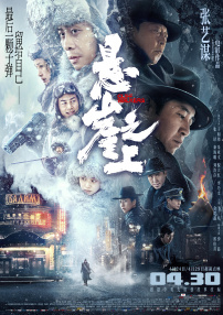 亚洲综合网在线观看